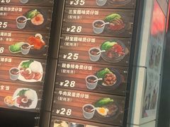 -皇上皇腊味店(下九路店)