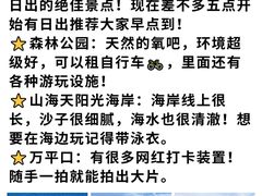 -巧克力渔家.小船海鲜胶东菜(三浴场店)