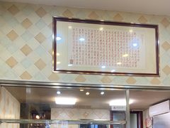 -圆宝台湾小吃(迎津街店)