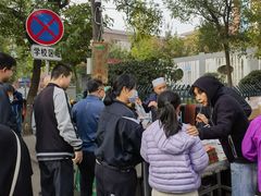 -马文章胖子甑糕(洒金桥店)