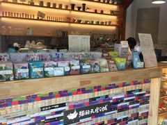 -猫的天空之城概念书店(苏州平江店)