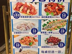 -新海利海鲜城·41年珠海老字号(夏湾店)