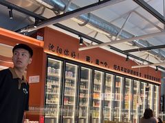 -奉天宴遇烧烤·冒锅