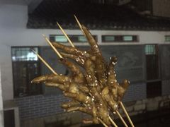-芙蓉泉·烤鸡爪(芙蓉街店)