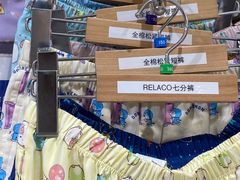 -优衣库(北京万柳华联购物中心店)