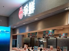 -争鲜回转寿司(朝北大悦城店)