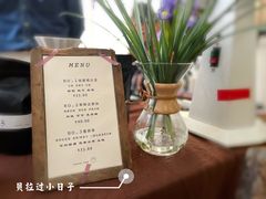 -MAISON门前杂货店