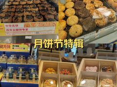 -昆明冠生园·蛋糕·面包(南强街店)