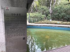 -苏州河梦清园环保主题公园