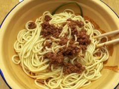 素椒炸酱面-岳记老成都三味面