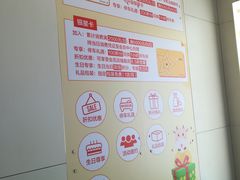 -银座mall(东直门店)