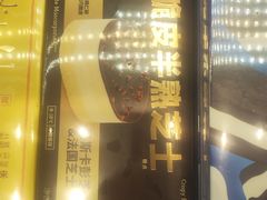 -好利来(马家堡店)