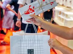 -阮大兴糕团(日月光中心店)