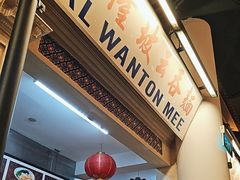 -马来西亚美食街