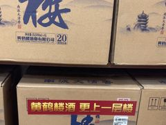 -黄鹤楼酒业武汉直销中心