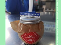 -绍兴古城
