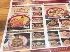 -融合四喜茶餐厅(番禺市桥友利店)