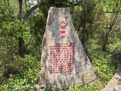 -绥芬河国门景区