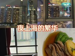 -RIVIERA 松鹤楼(外滩店)