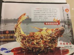 -奥华餐厅·老张记(台基厂店)
