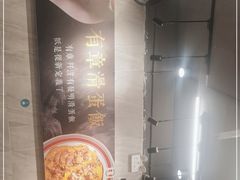 -有章牛杂(石厦店)