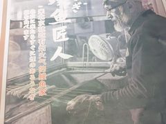 -鳗鱼家·深夜食堂(军博店)