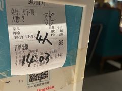 -领鲜活海鲜榴莲自助火锅(东门店)