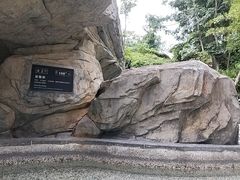 -海口观澜湖火山温泉谷