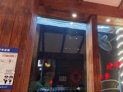 -老高烧烤(龙华星河iCO店)