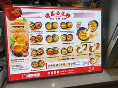 -阿杏饭团(龙岗世贸华润万家店)