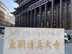 -西宁市东关清真大寺