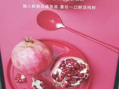 -喜茶(佛山顺德容桂天佑城店)