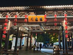 -大小河街
