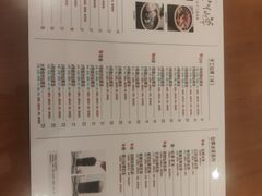 -森山仙草(马銮湾生活广场店)