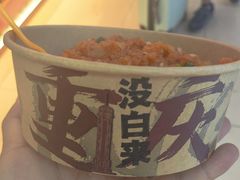 -丁家坡洋芋·观音桥好吃街A区(全国总店)