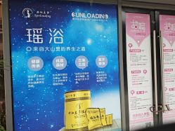 -骄阳兰多产后修复(徐东旗舰店)