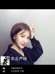 -木北护肤造型