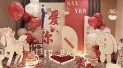 -迈瑞米求婚策划(静安店)