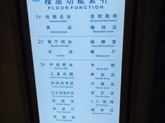 -玲珑汤泉生活会馆(花桥店)