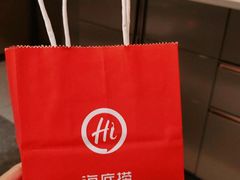 -海底捞火锅(松雷店)