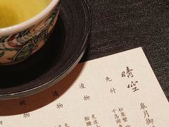 -晴空·日本料理(万象城店)