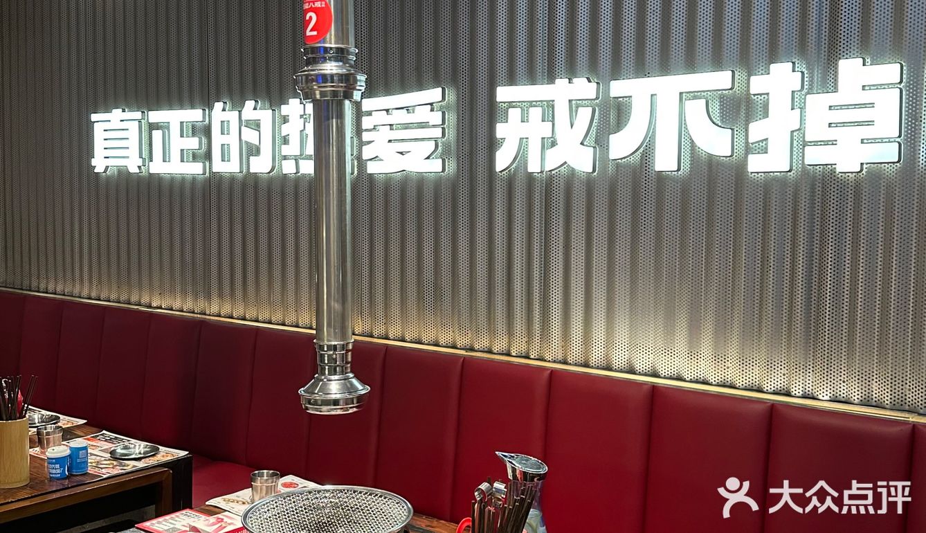 深圳吃到撑的烤肉店🥩｜八戒烤肉店yyds♥️