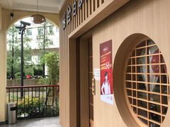 -紫· 割烹  Kappo Murasaki