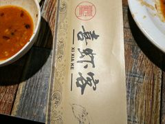 -喜虾客·大虾火锅(郑州无限城店)