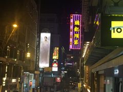 -镛记酒家