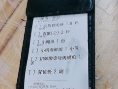 -醉壹号海鲜大排档(厦门美食地标店)