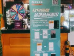 -玖号网咖(纵横宇店)