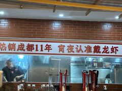 -不炭白烧烤(成都首店)