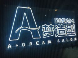 -A梦造型