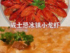 -杨氏青龙虾·羊蝎子(金盛路总店)